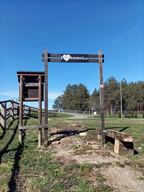 Äkkeküla - Veera V