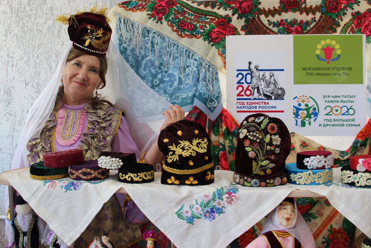 праздник - Венера Чуйкова