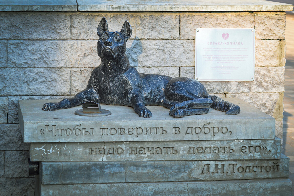 Будьте добрее! - Михаил К