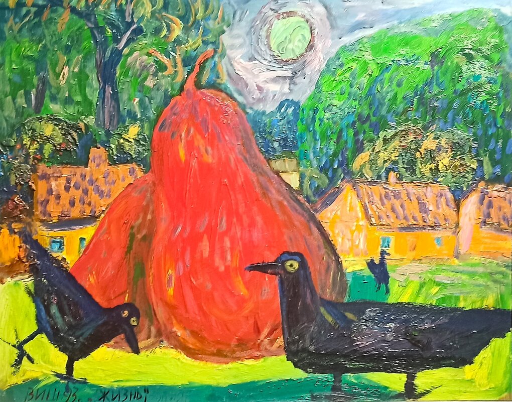 ЖИЗНЬ  Василий Шевченко - Gen Vel