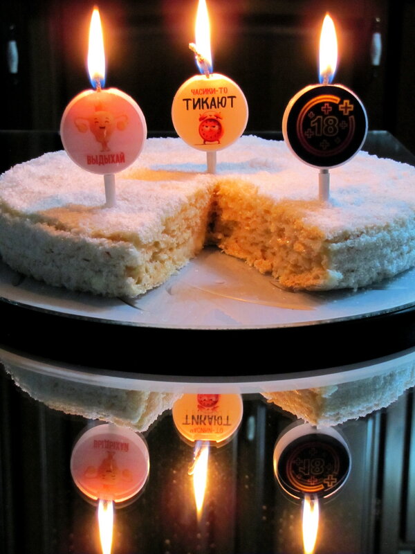 Праздничные свечи... - Татьяна Гнездилова