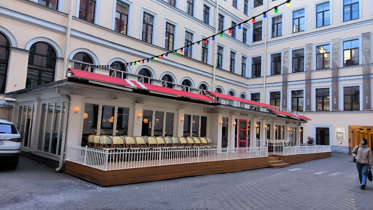 Кафе Счастье на Итальянской улице. - Ольга 