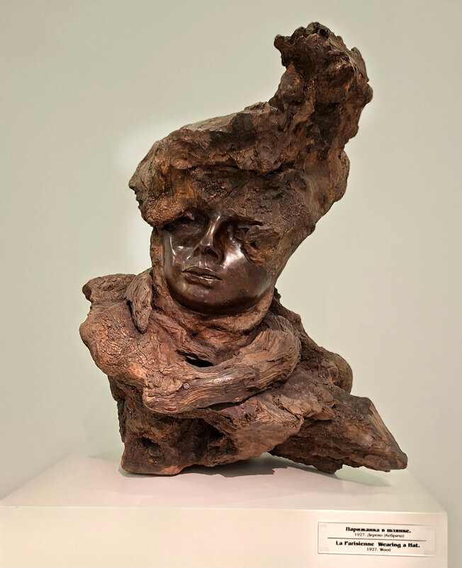 Парижанка в шляпе. - ИРЭН@ .