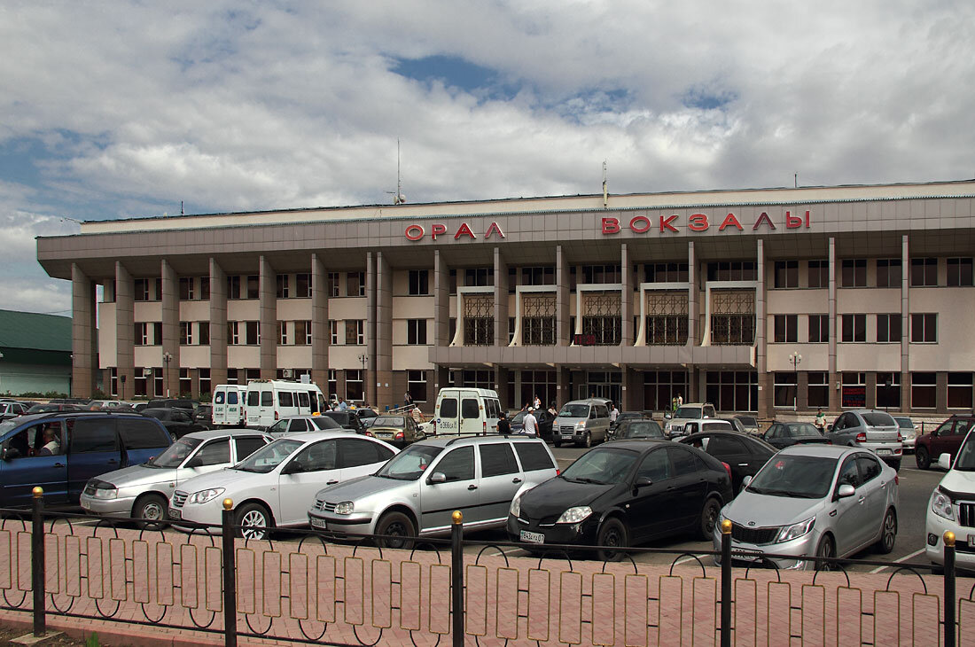 Вокзал. Уральск - MILAV V