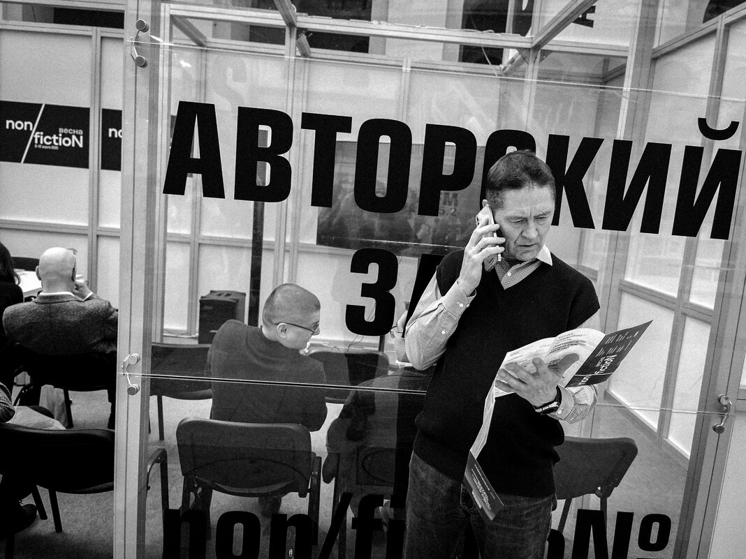 *** - Сергей Золотавин