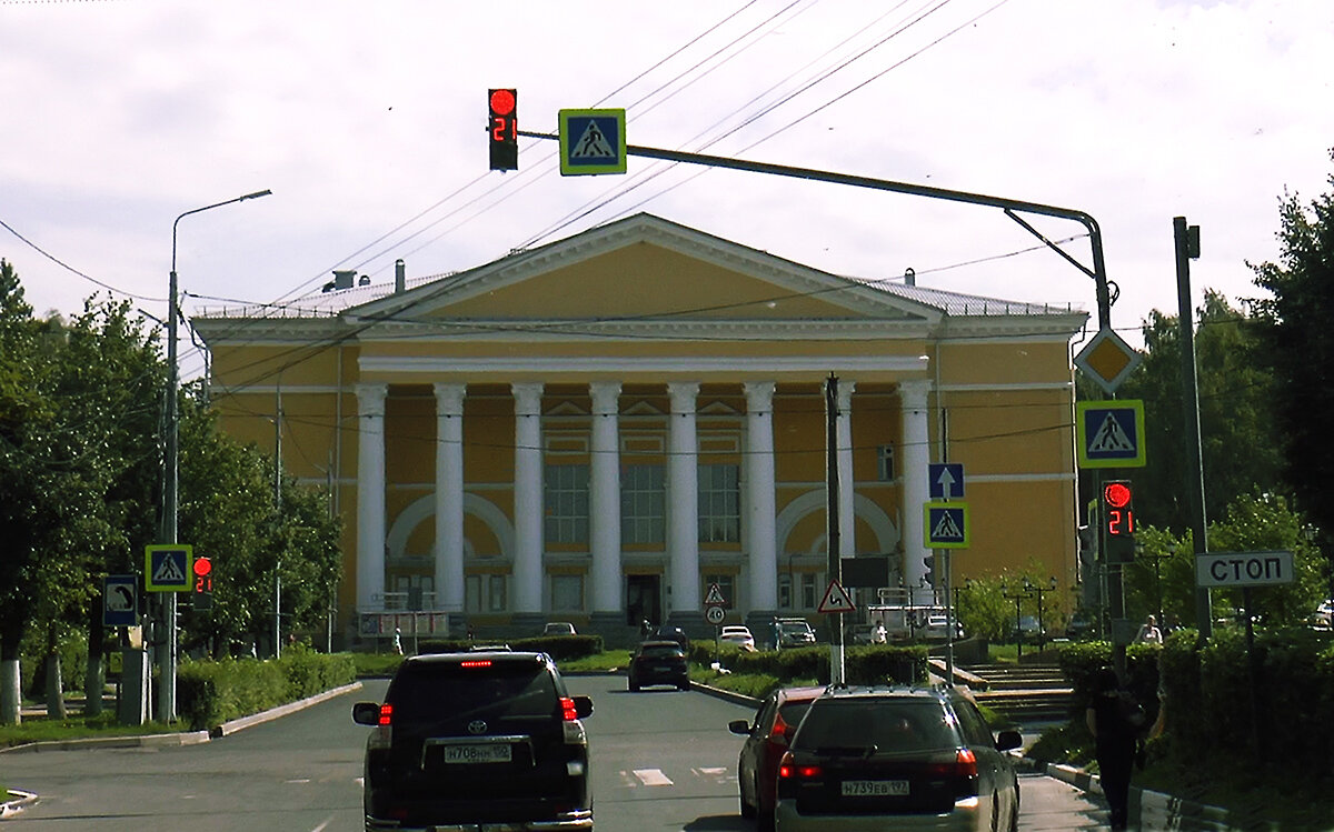 Дмитров. Дворец культуры. - Игорь Олегович Кравченко