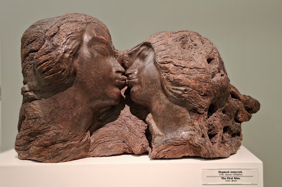 Поцелуй. - ИРЭН@ .