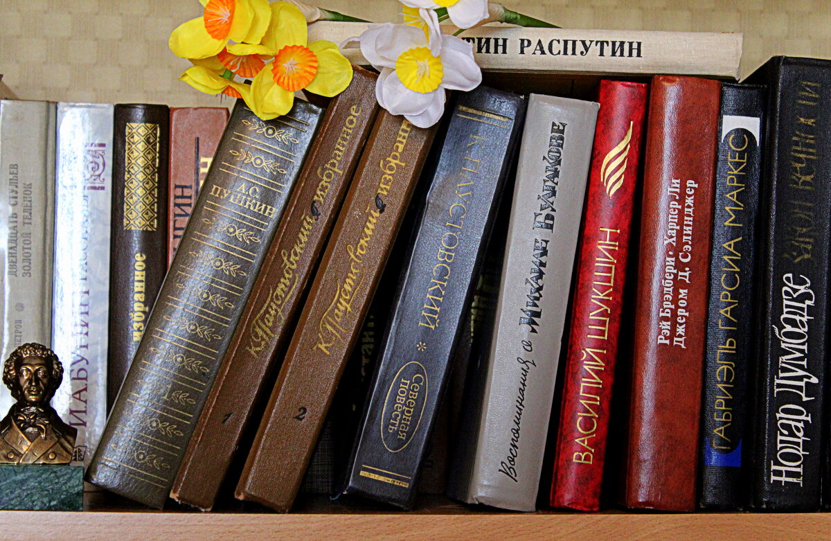 23 апреля - Всемирный День КНИГИ ! - Татьяна Лютаева