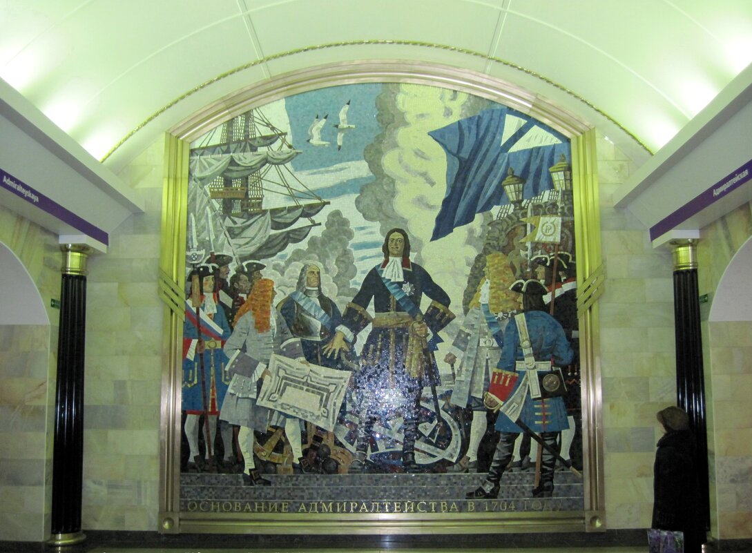На станции метро "Адмиралтейская". СПб. - Ирина ***