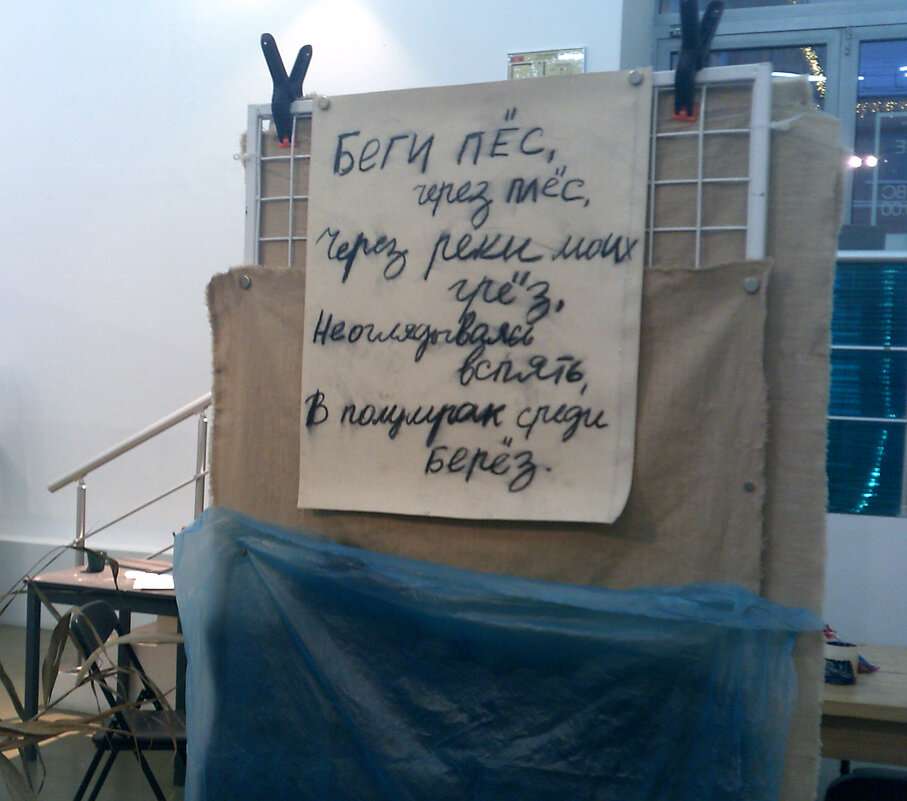 Стих - vladimir bodik