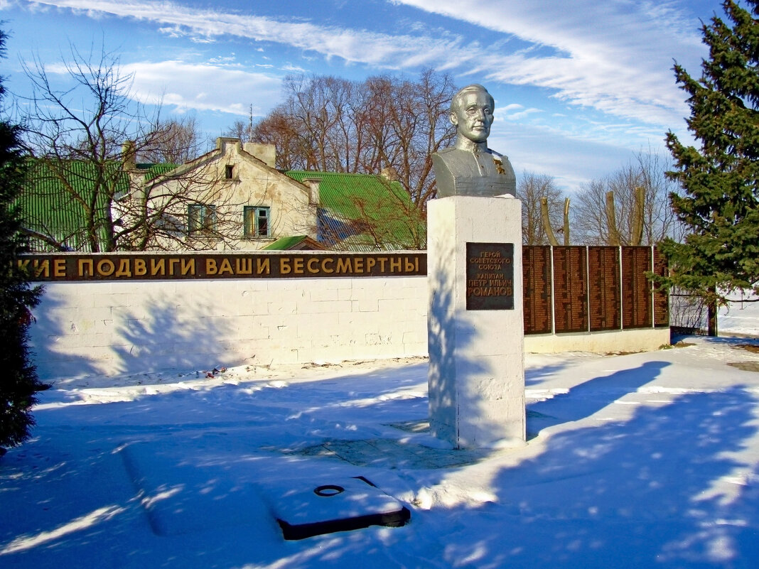 Братская могила советских воинов - Сергей Карачин