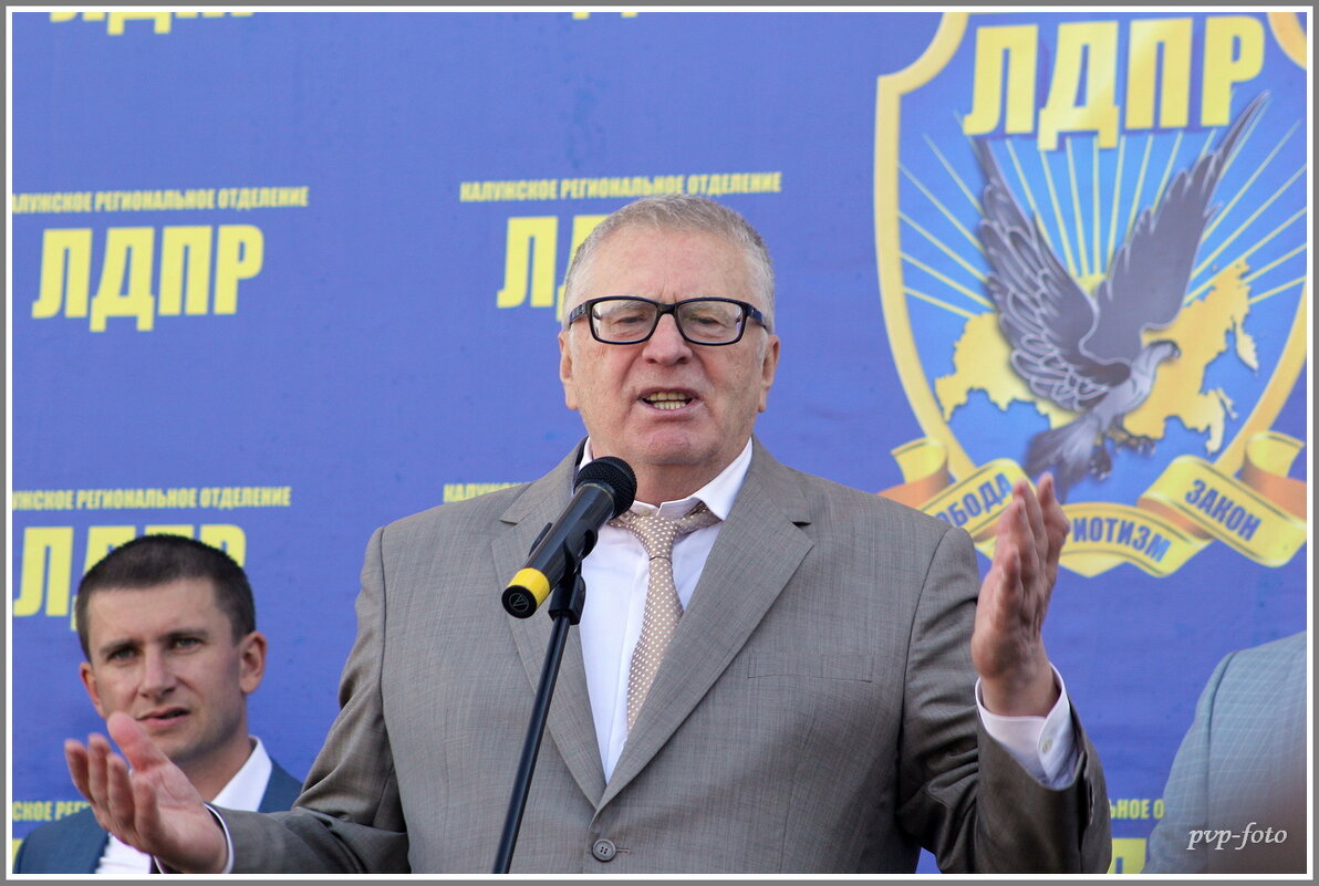 Жириновский В. В. - Владимир Попов