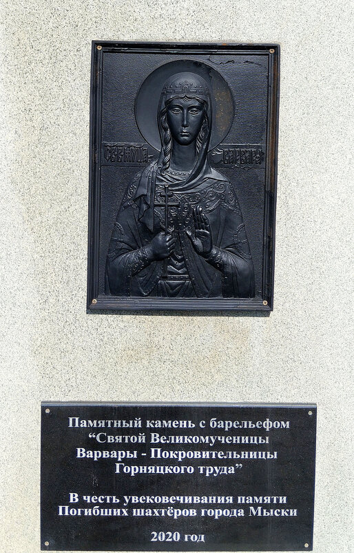 Чтобы помнили!!! - Радмир Арсеньев