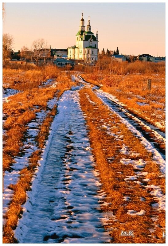 Дорога к Храму. - Михаил К