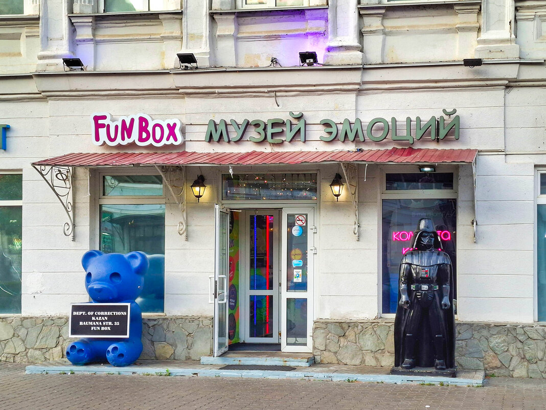 Казань - Irene Irene