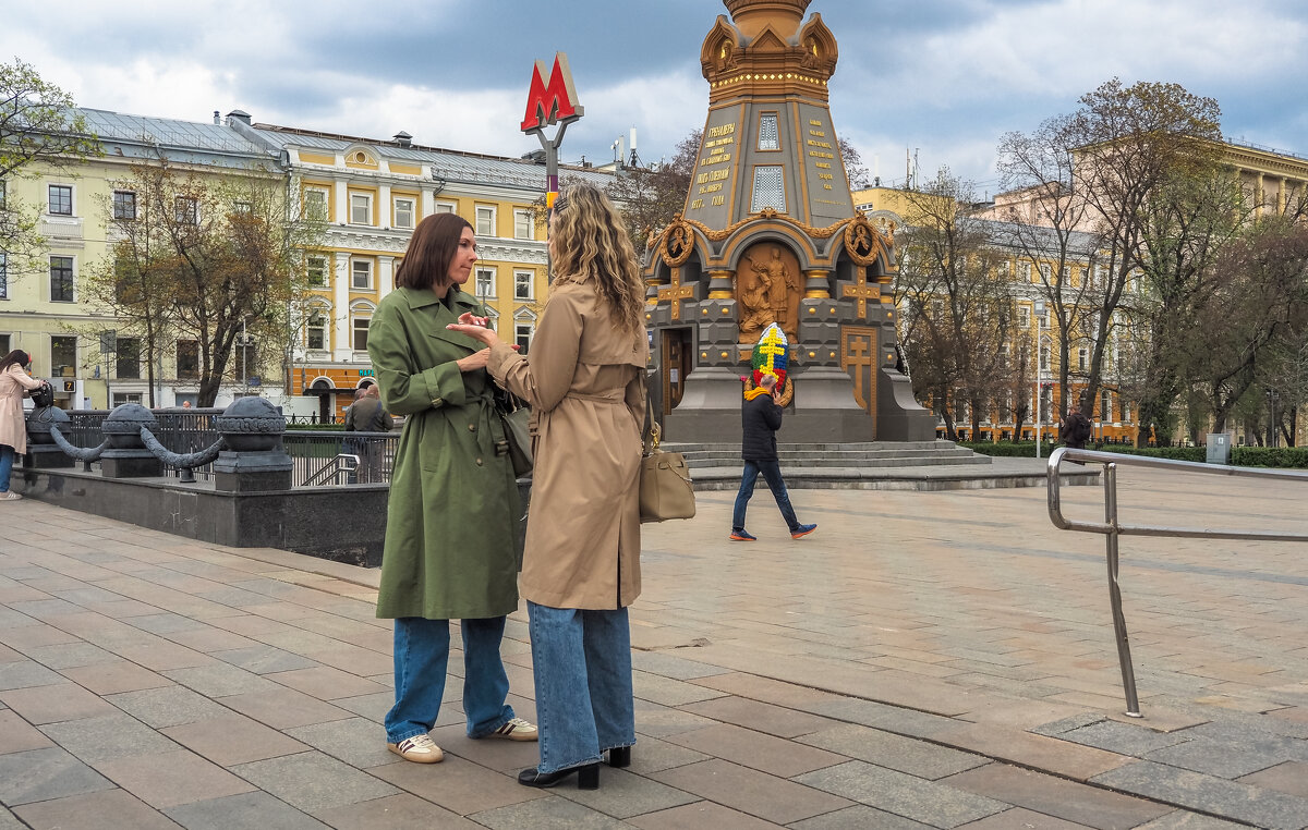 Городкая зарисовка - юрий поляков