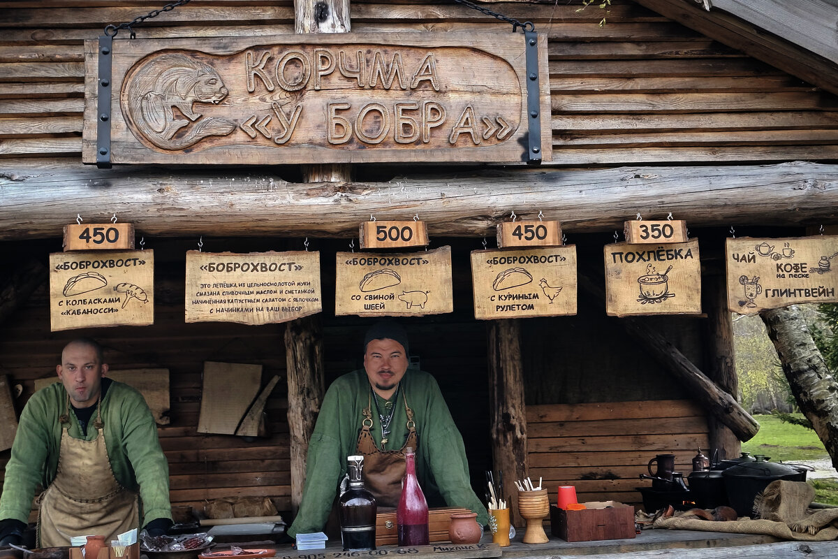 Боброхвост на любой вкус - Sergey 