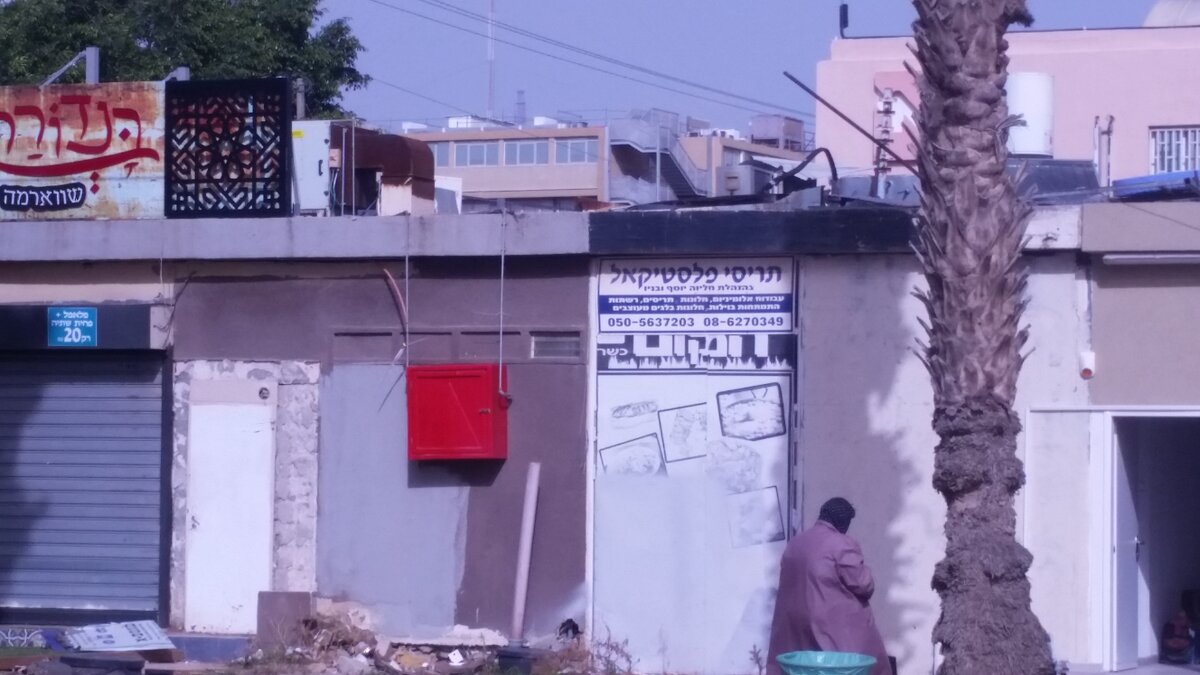 116 (21) - СТРЕН 