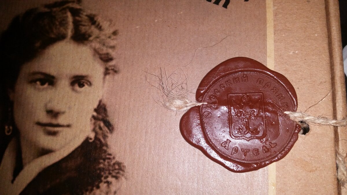 116 (24) - СТРЕН 