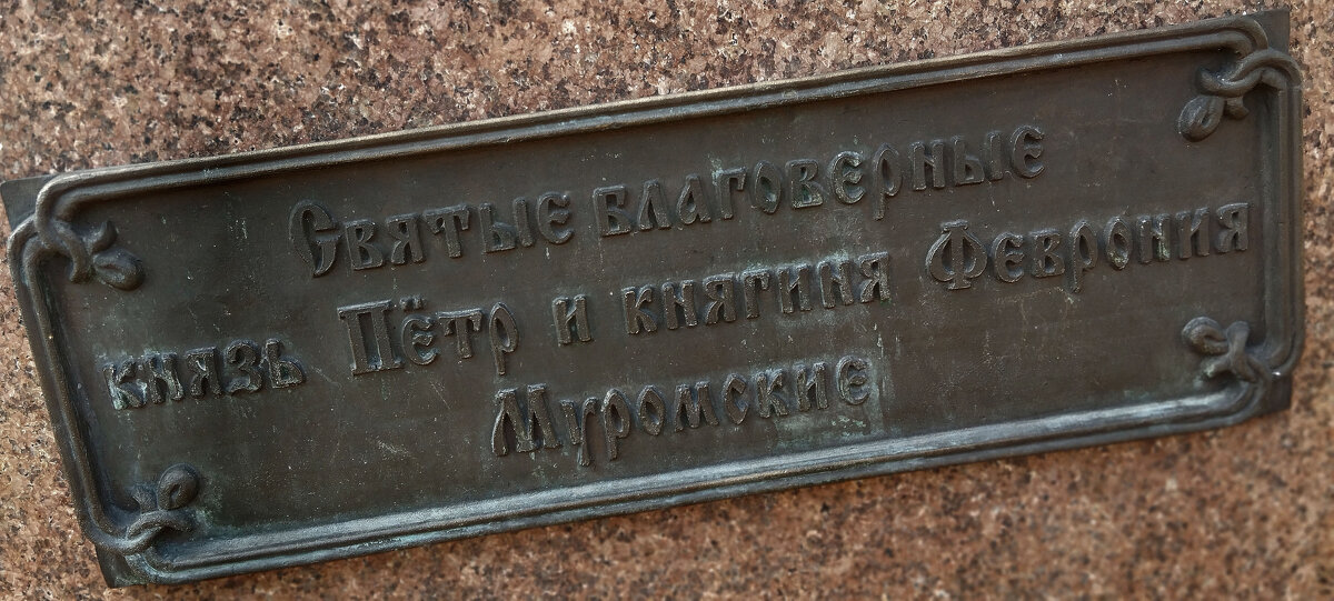 Чтобы помнили. - Радмир Арсеньев