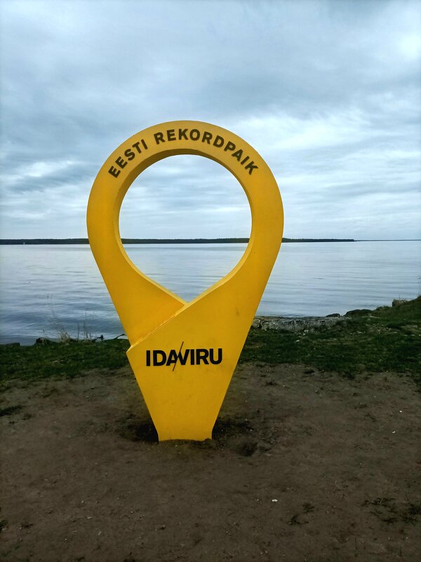 На Нарвском водохранилище - Veera V