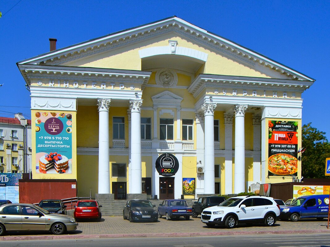 Керчь. Здание кинотеатра "Украина". - Пётр Чернега
