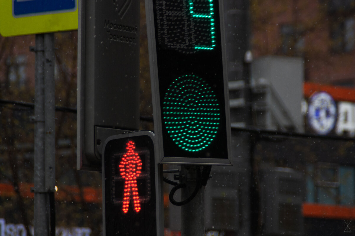 Светофор - Chortyla 