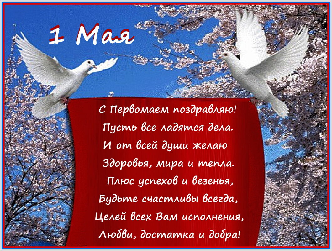 С праздником! - Ольга Довженко