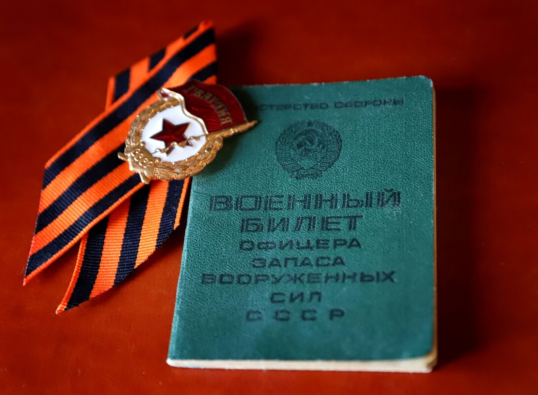 *** - Андрей Л. В.