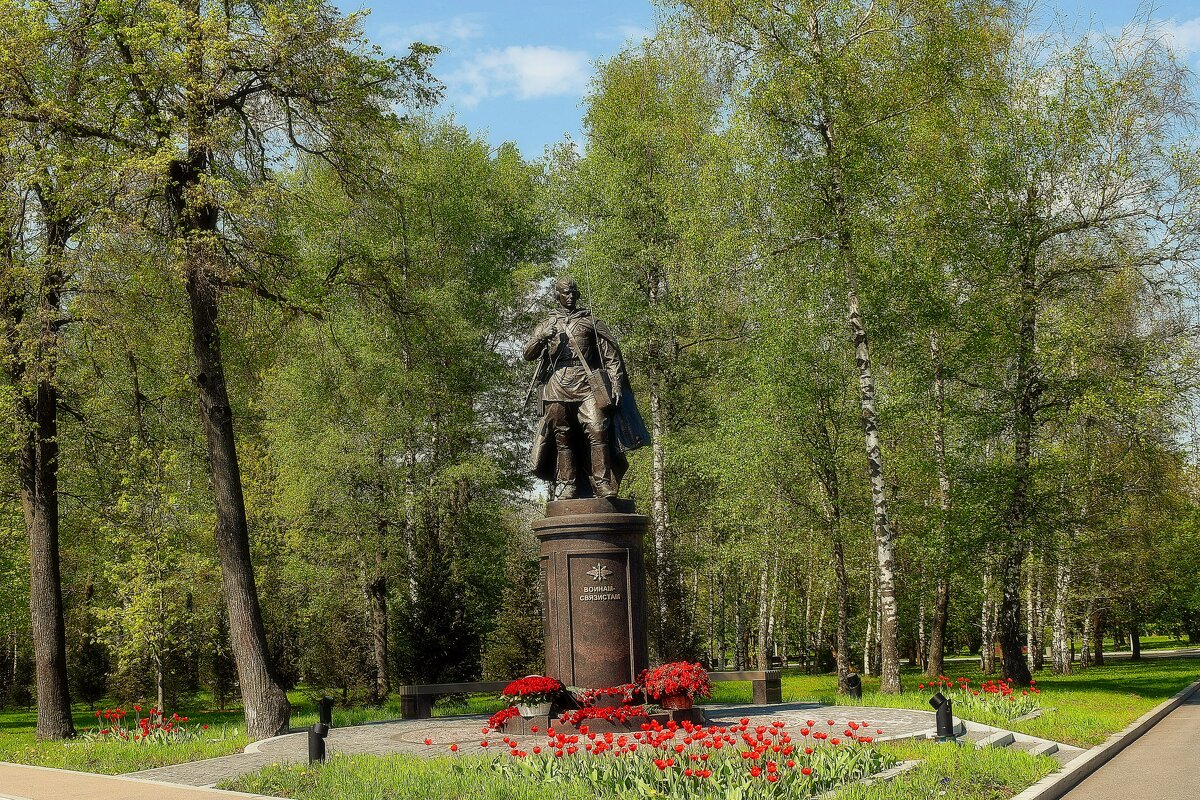 Памятник воинам-связистам Великой Отечественной войны 1941–1945 годов. - Татьяна Помогалова Памятник воинам-связистам Великой Отечественной войны 1941–1945 годов. - Татьяна Помогалова