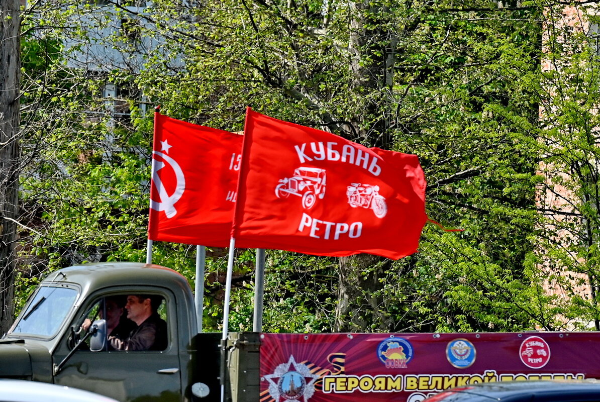 9 Мая... - Николай Саржанов