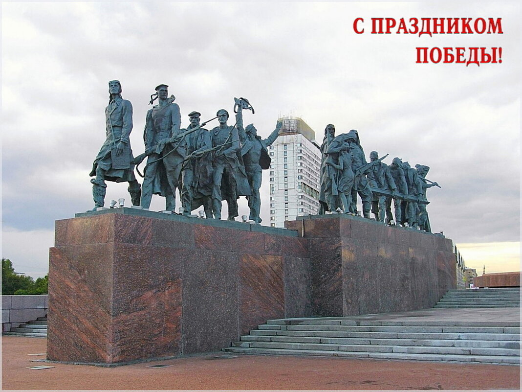 Мы победили! Помним, гордимся! - Лия ☼