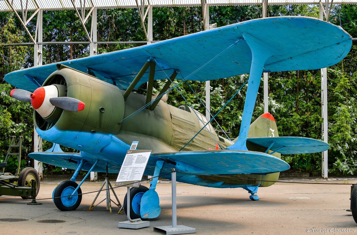 И-15бис - Юрий Гладилин