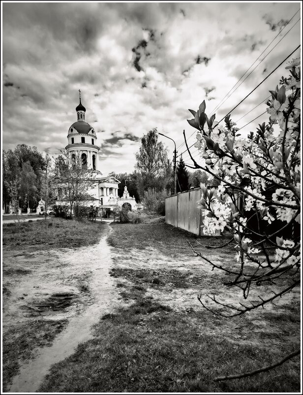 Гребнево - Любовь 