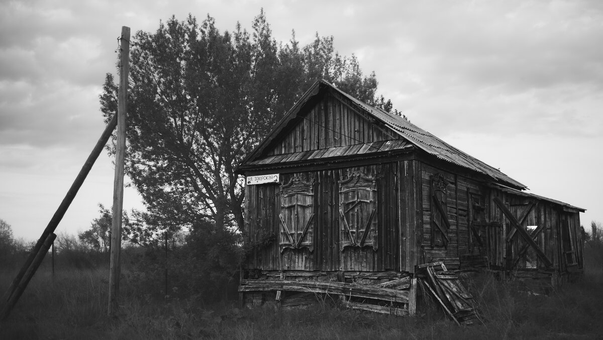 Тихая печаль - Сергей В