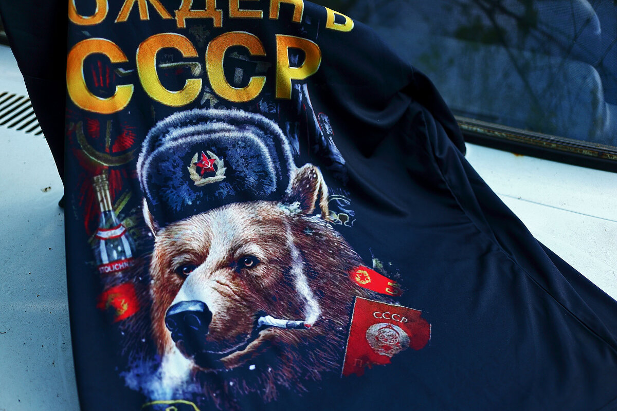 Рождён в СССР - Юрий Гайворонскiий