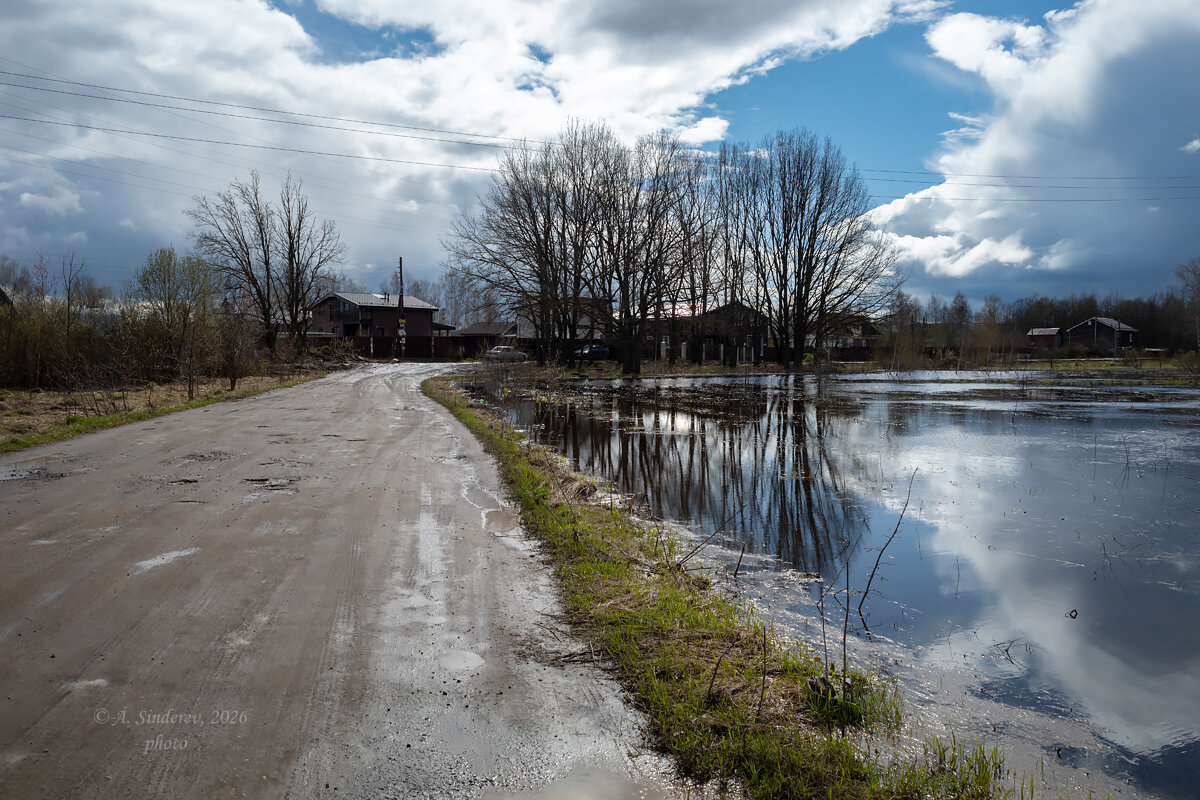 Вода у дороги - Александр Синдерёв