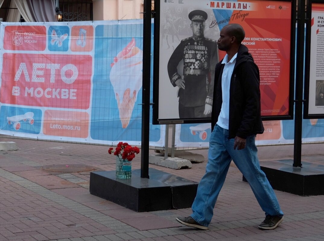 Стрит - Евгений 