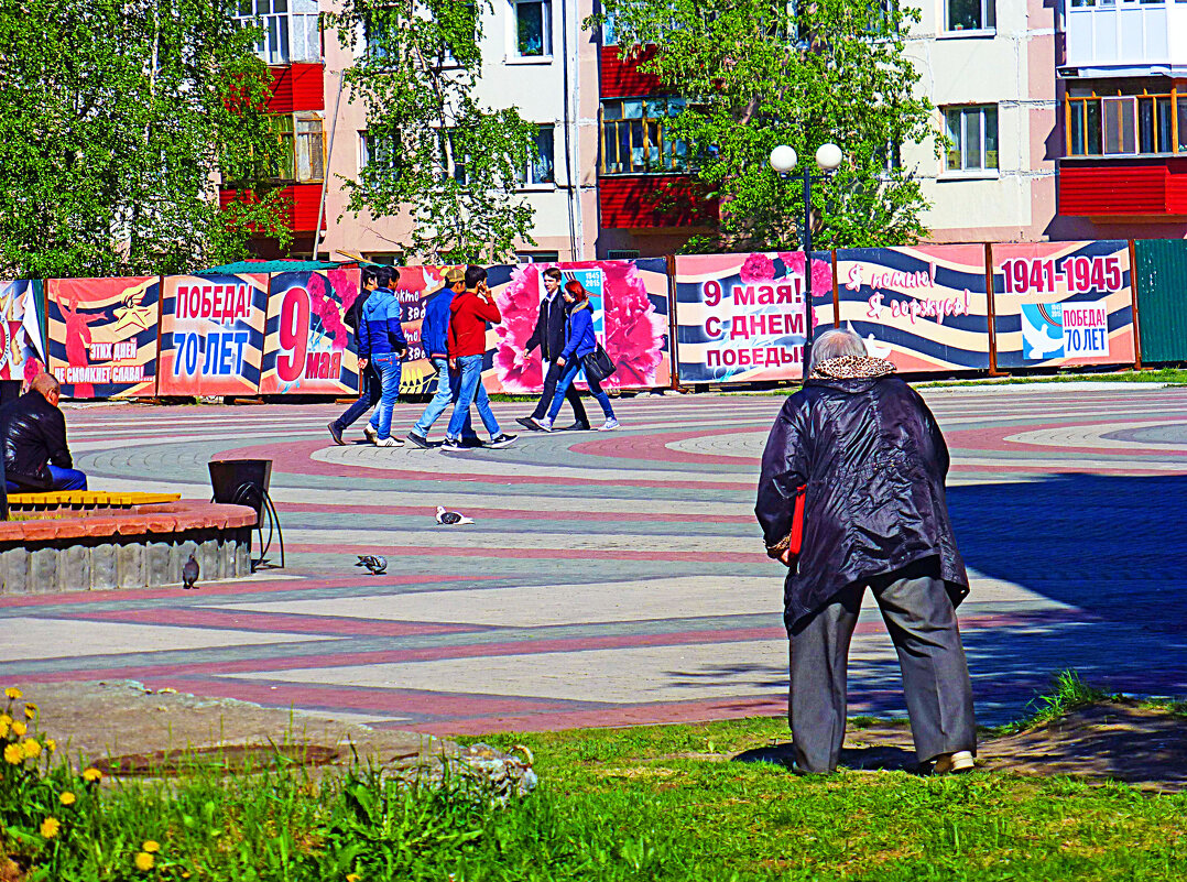 Июнь..Старость и молодость! - Владимир Июнь..Старость и молодость! - Владимир