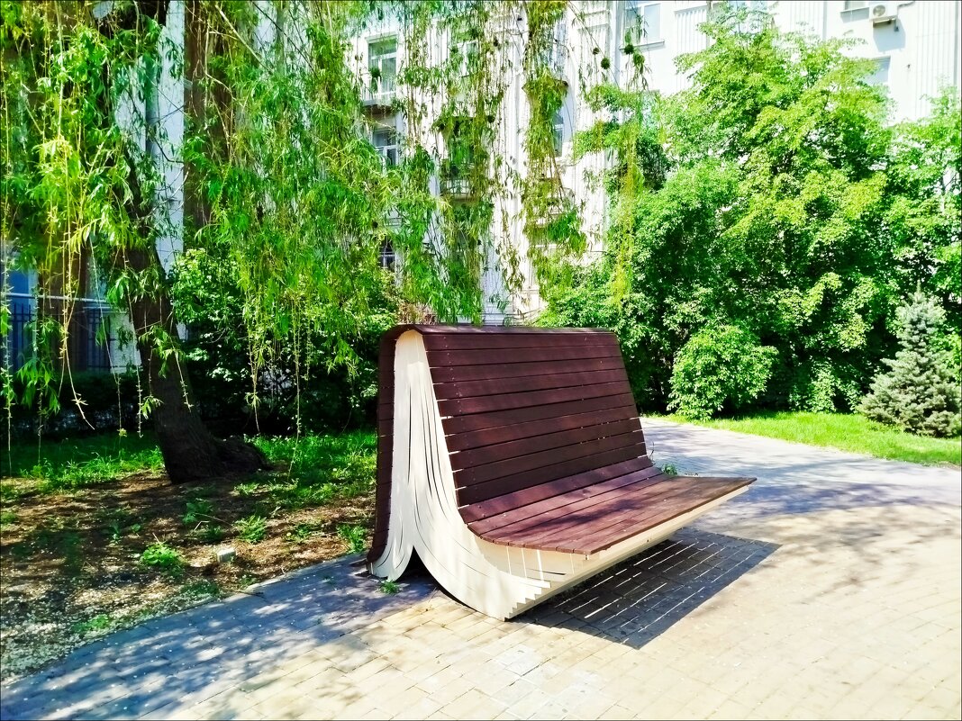 Скамья-книга! - Надежда Скамья-книга! - Надежда