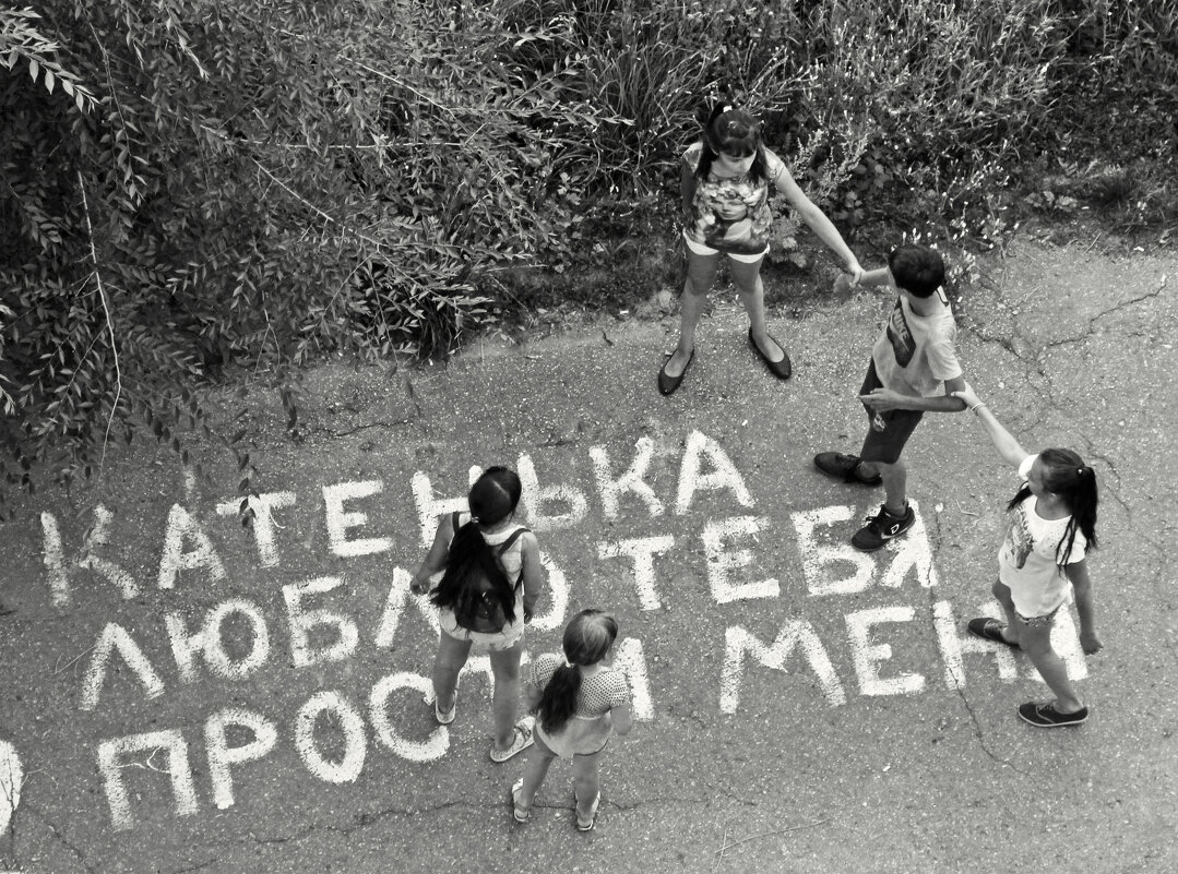 Вид с балкона - СЮ 