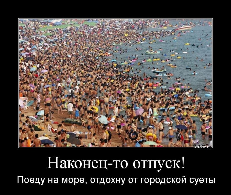 Здравствуй, море! - Нина Бутко