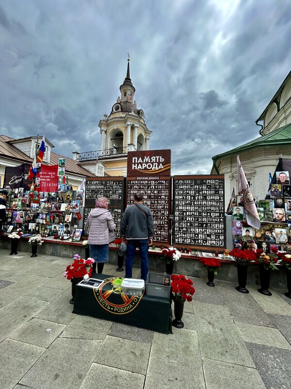 Вечная память - Натали 