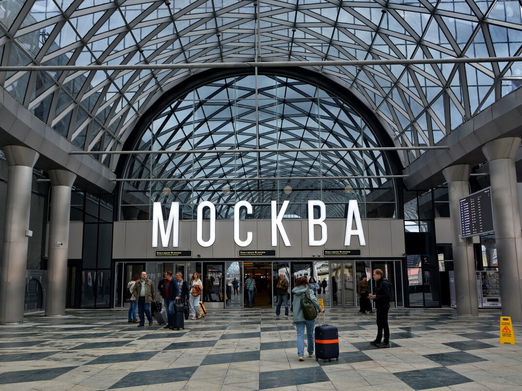 Ленингадский вокзал - Анастасия Смирнова