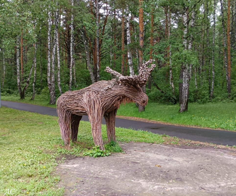 Лось - Любовь Сахарова