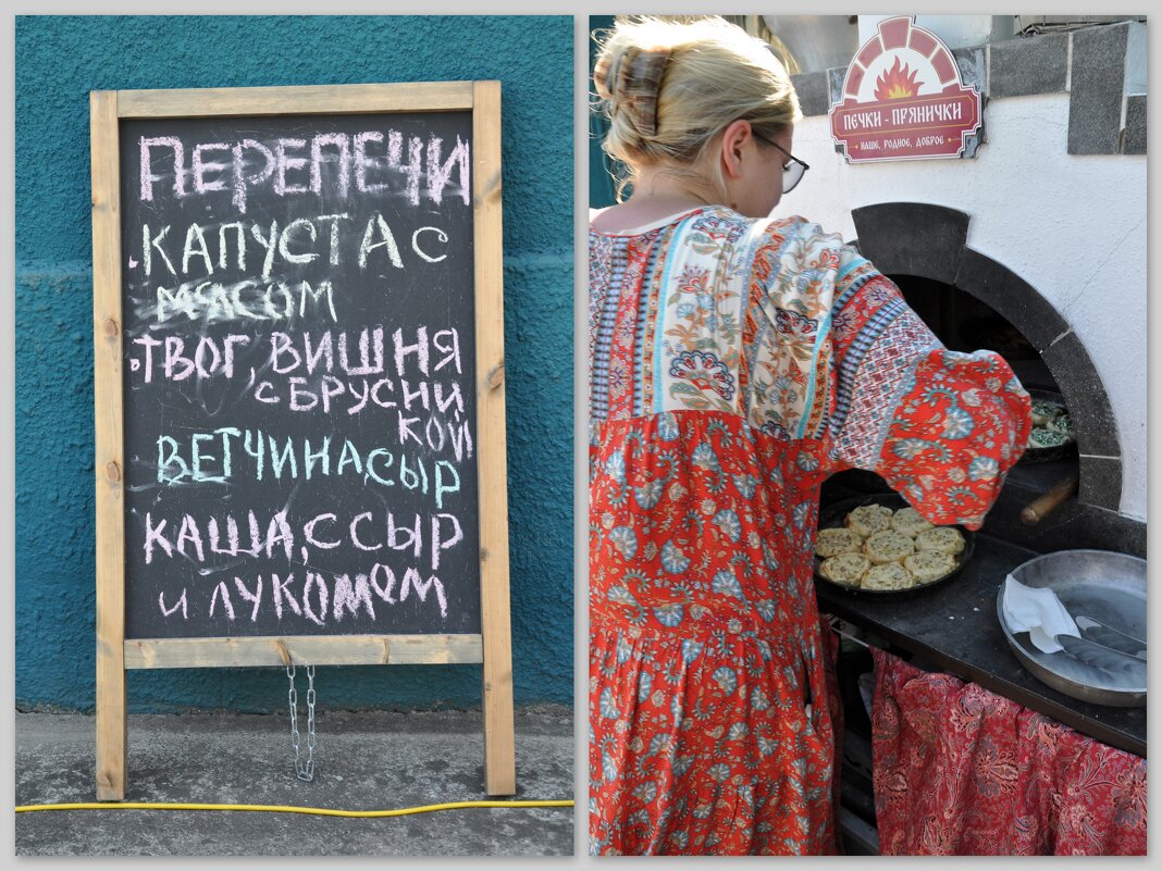 Еда из печи - Татьяна Машошина