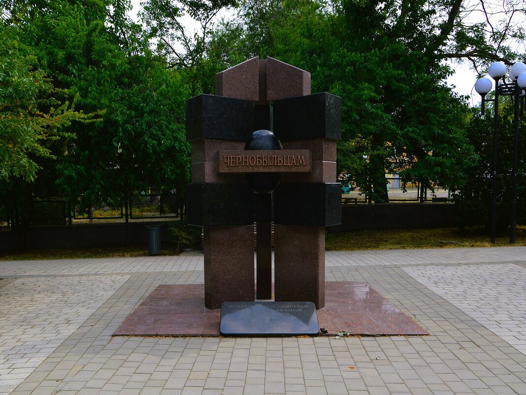 Феодосия. Памятник Ликвидаторам аварии на Чернобыльской АЭС. - Пётр Чернега Феодосия. Памятник Ликвидаторам аварии на Чернобыльской АЭС. - Пётр Чернега
