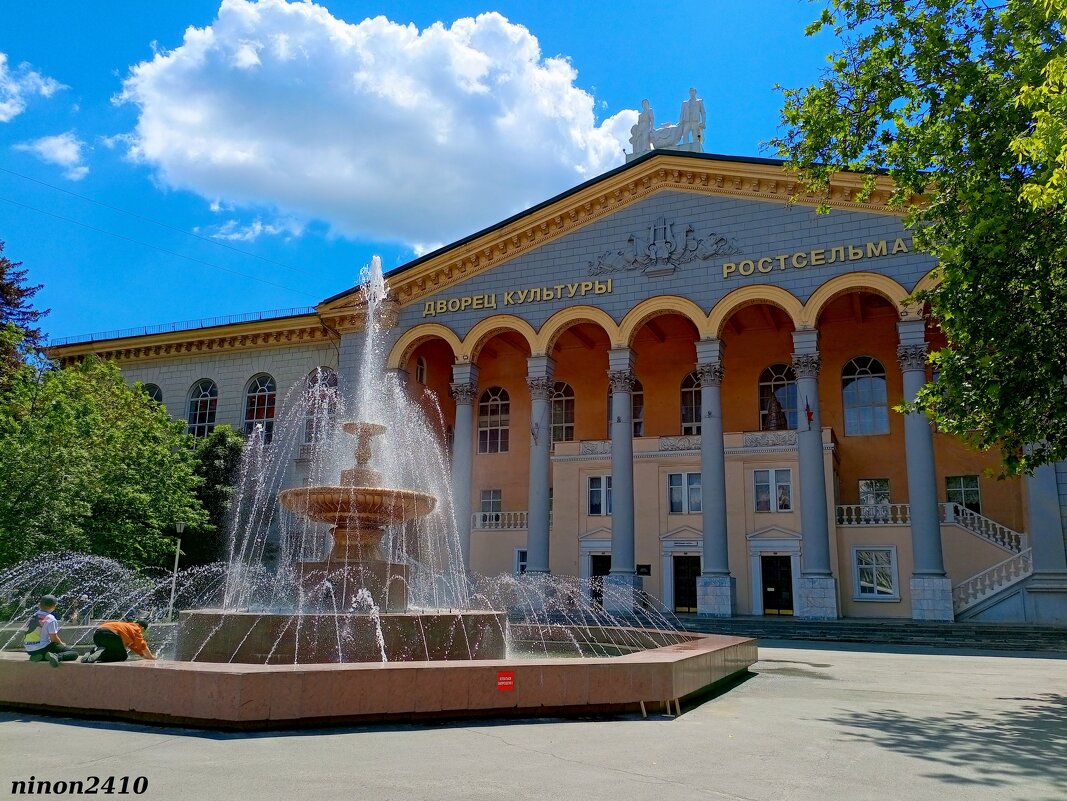 Ростов-на-Дону - Нина Бутко Ростов-на-Дону - Нина Бутко