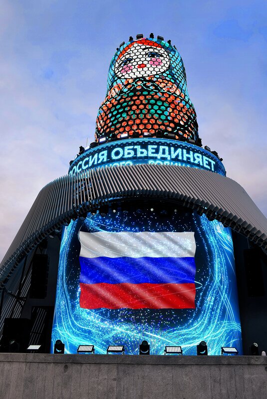 С Днём России! Гордимся Великой страной! - Татьяна Помогалова