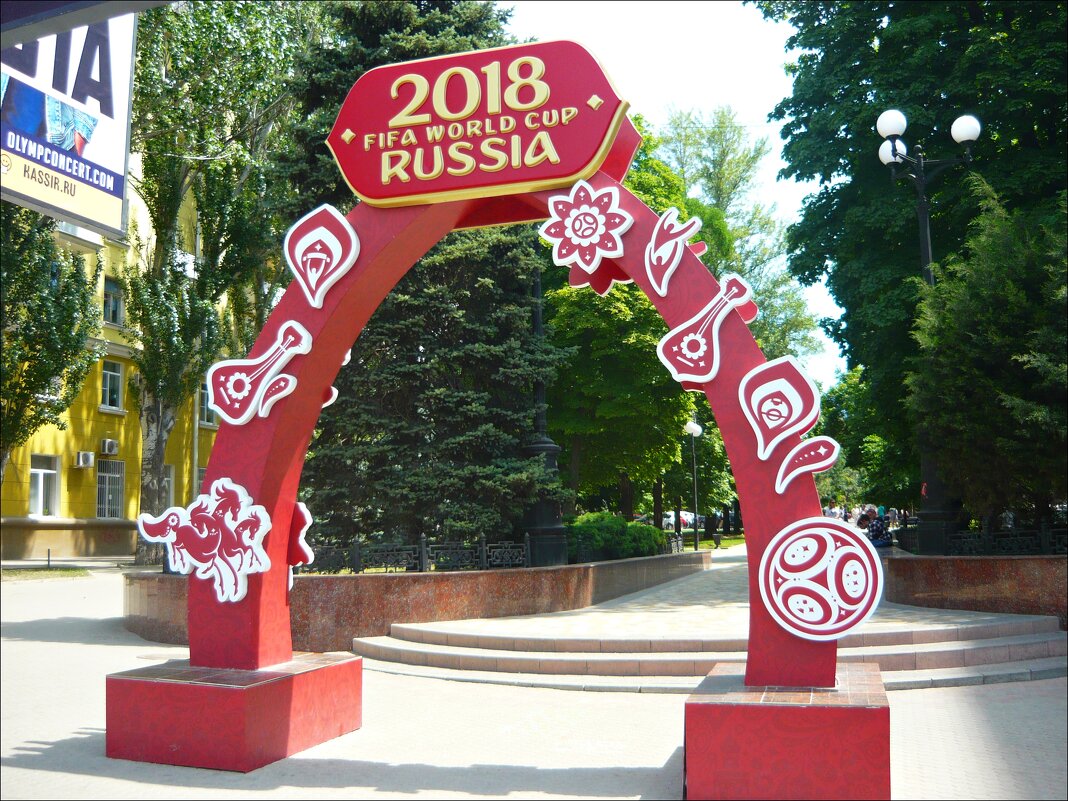 Вспоминая чемпионат мира по футболу! - Надежда Вспоминая чемпионат мира по футболу! - Надежда